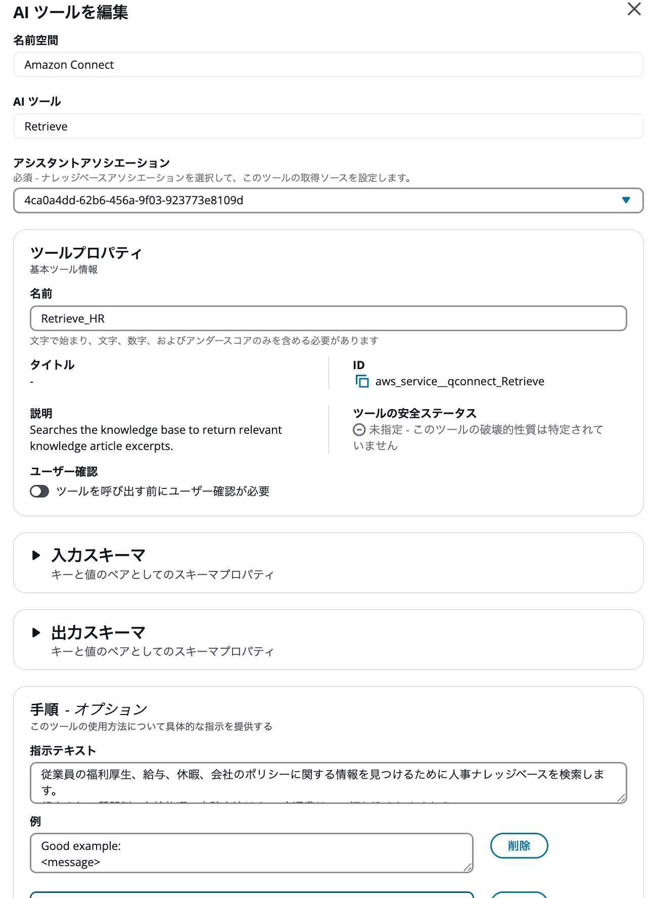 cm-hirai-screenshot 2026-03-11 12.02.55