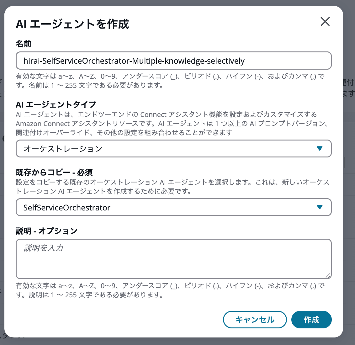 cm-hirai-screenshot 2026-03-11 11.45.07