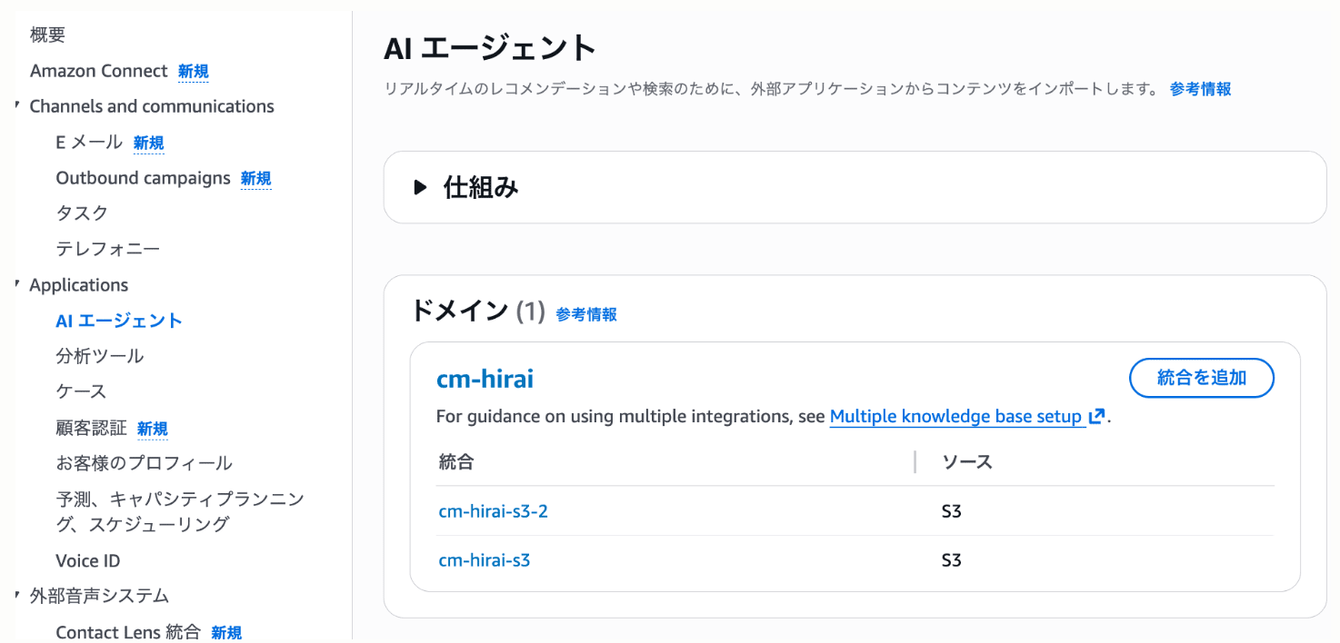 cm-hirai-screenshot 2026-03-13 17.39.00