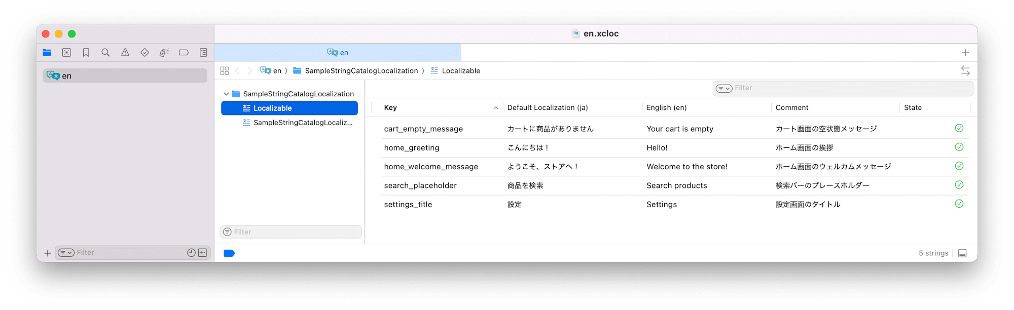 Xcode の XLIFF エディタ画面
