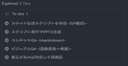 20250313_ai_slide_03