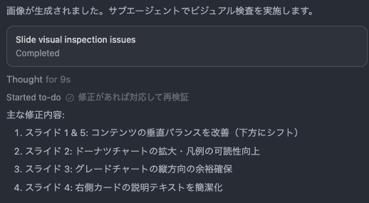 20250313_ai_slide_04