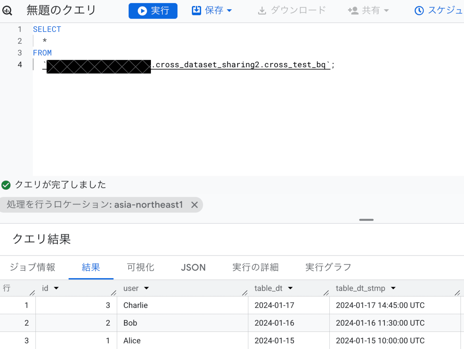 スクリーンショット 2026-03-14 20.07.20