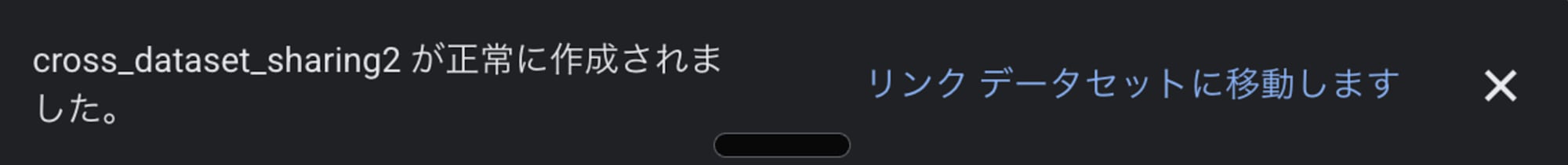 スクリーンショット 2026-03-14 20.09.58