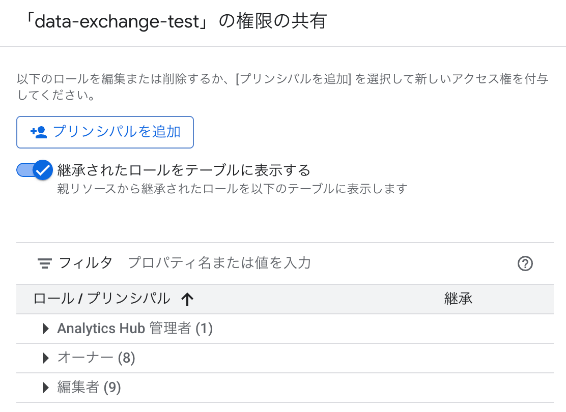 スクリーンショット 2026-03-14 20.13.13
