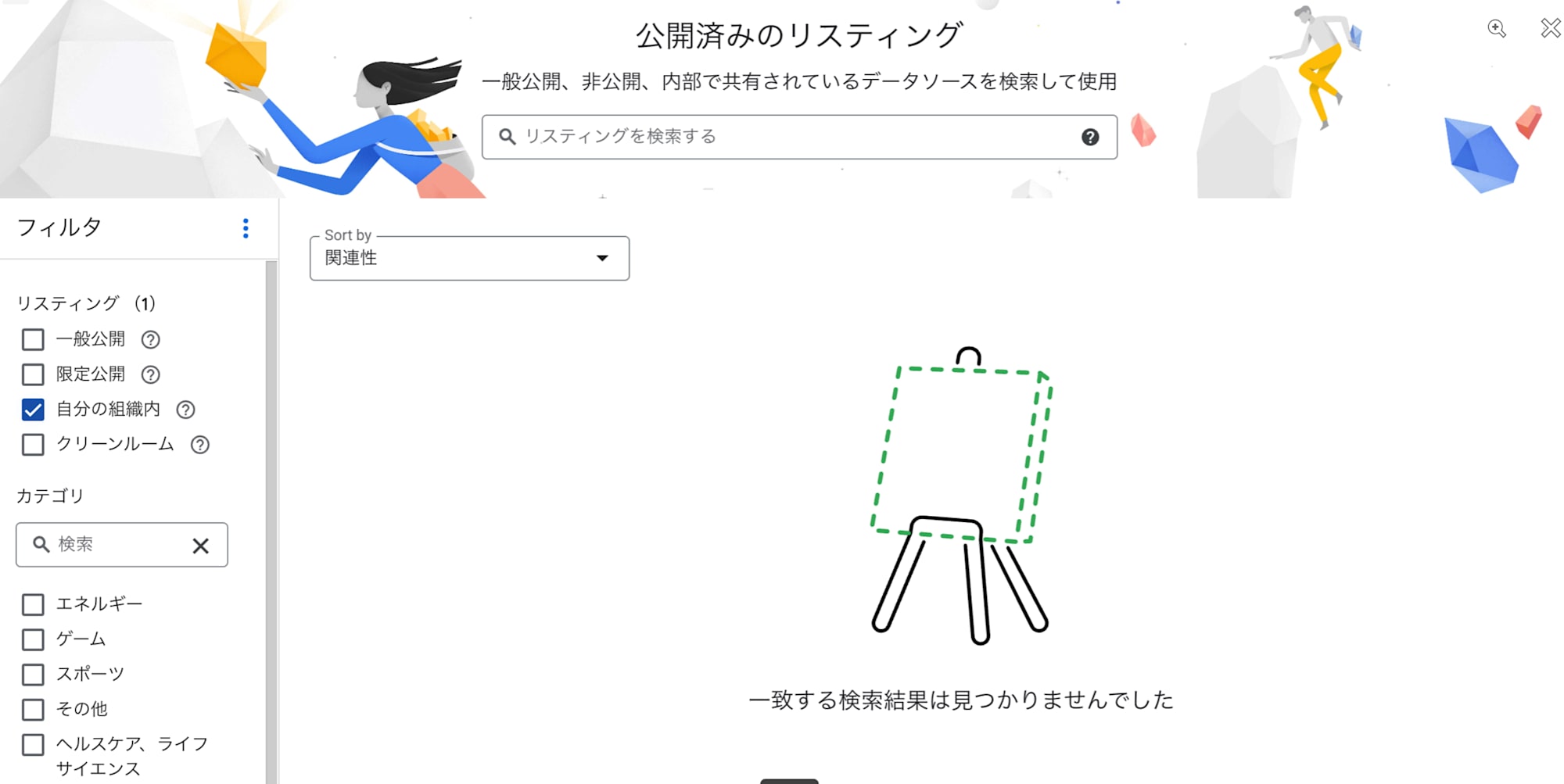 スクリーンショット 2026-03-14 20.13.42
