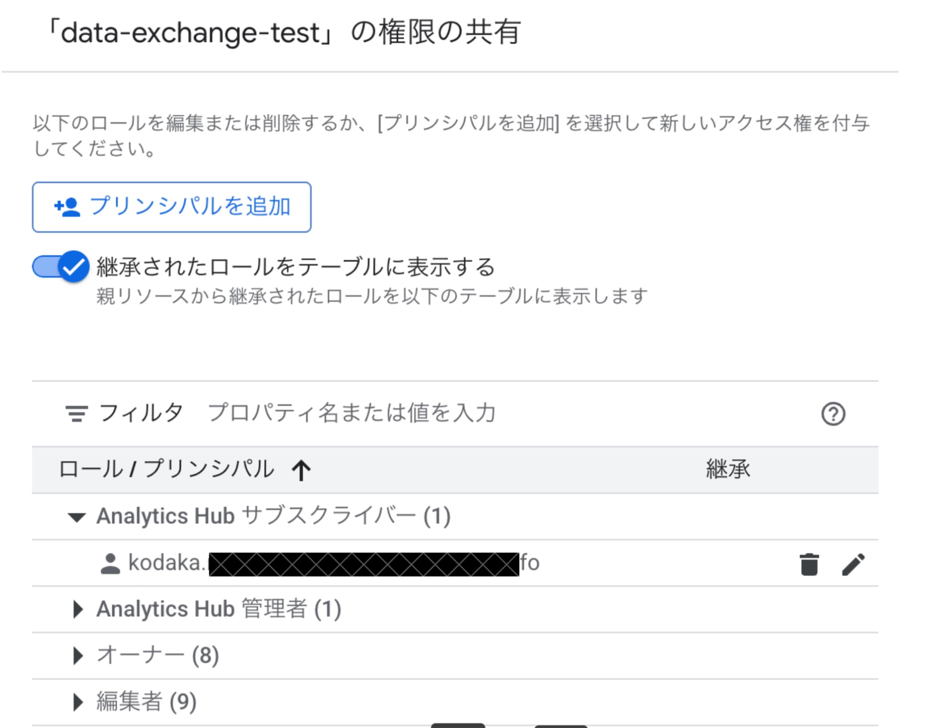 スクリーンショット 2026-03-14 20.16.44