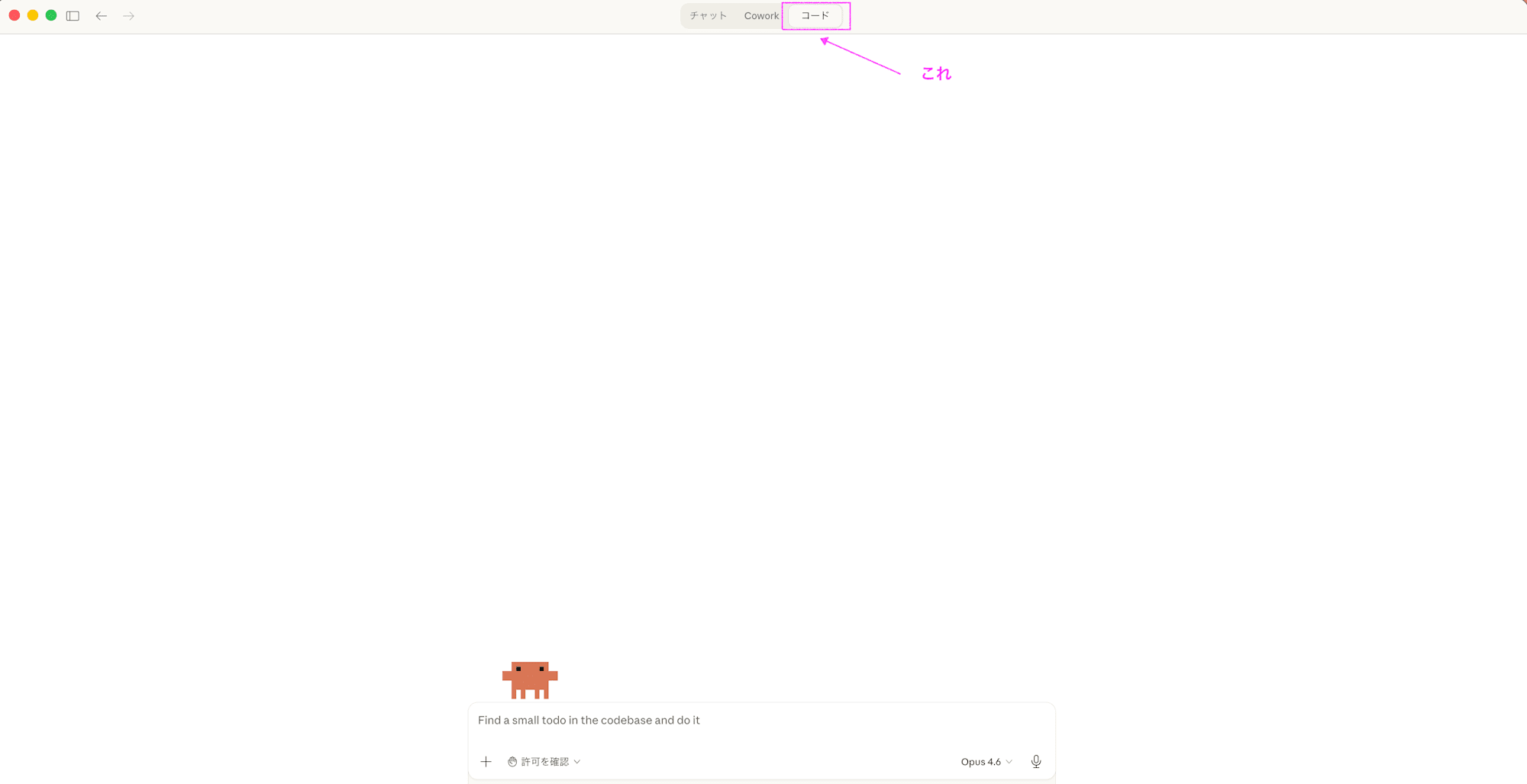 スクリーンショット 2026-03-16 9.50.00