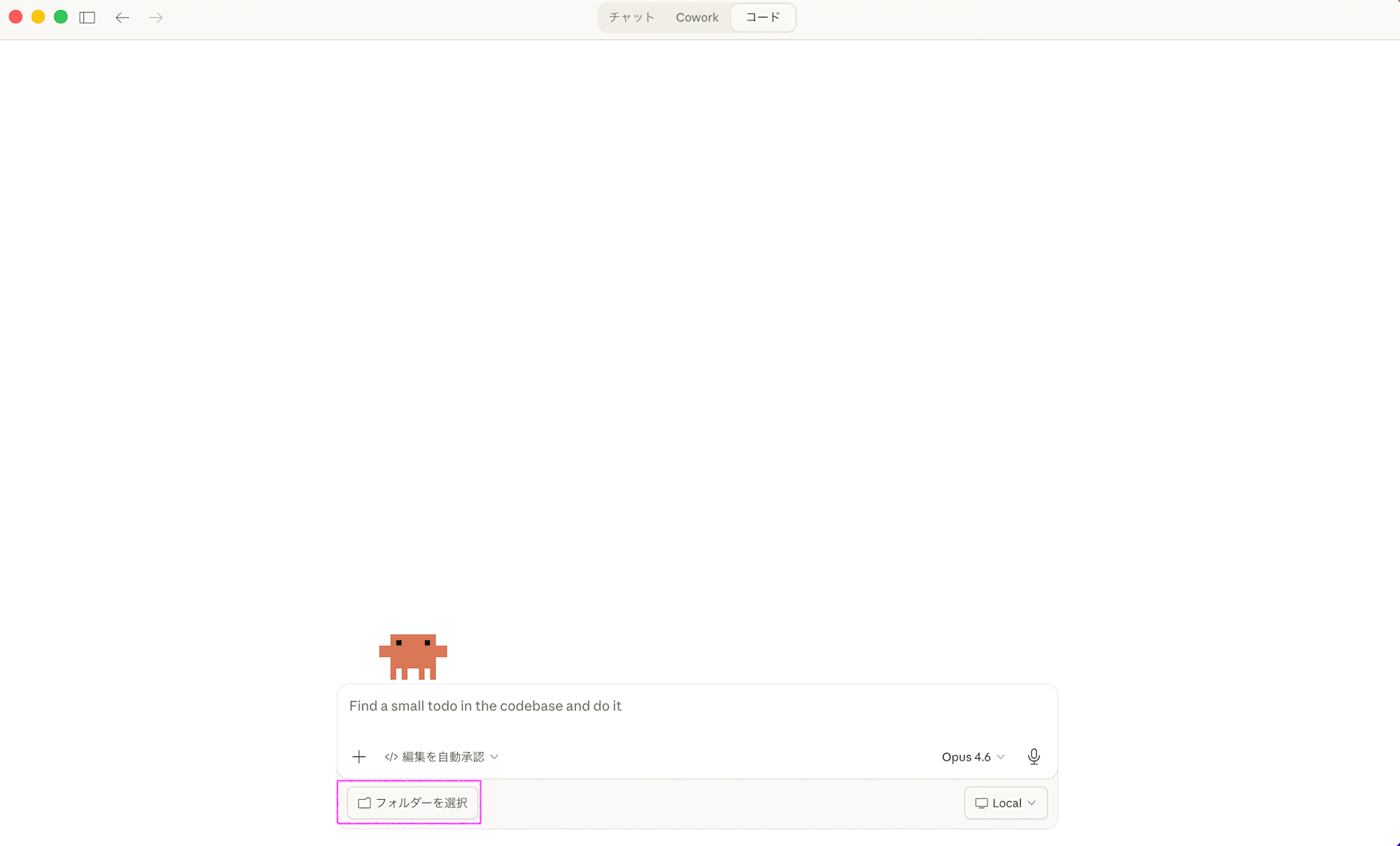 スクリーンショット 2026-03-16 10.11.42