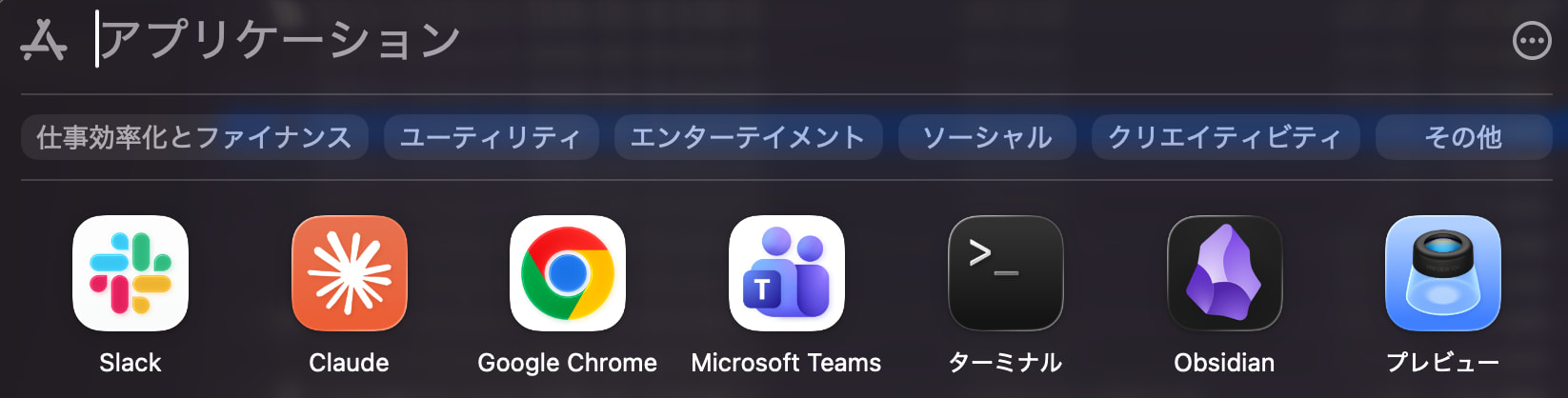スクリーンショット 2026-03-16 13.16.30