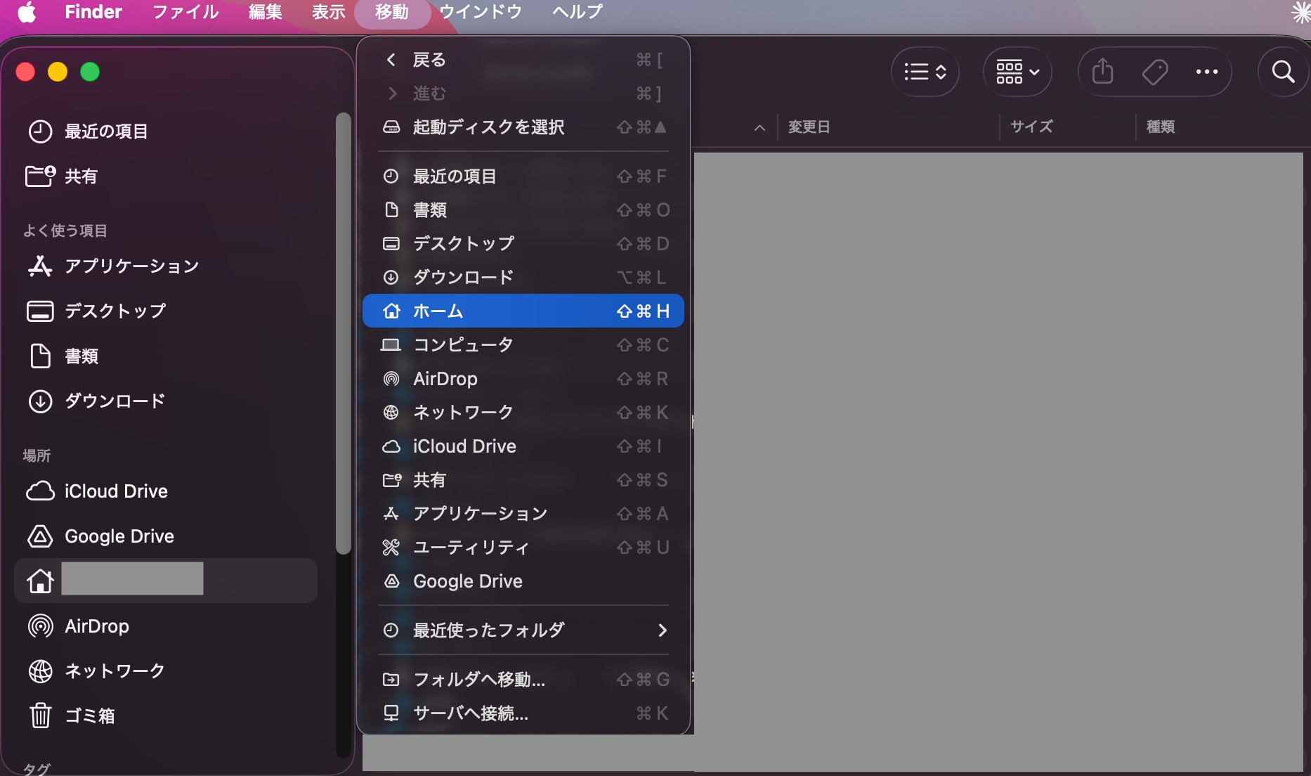 スクリーンショット 2026-03-16 10.06.02