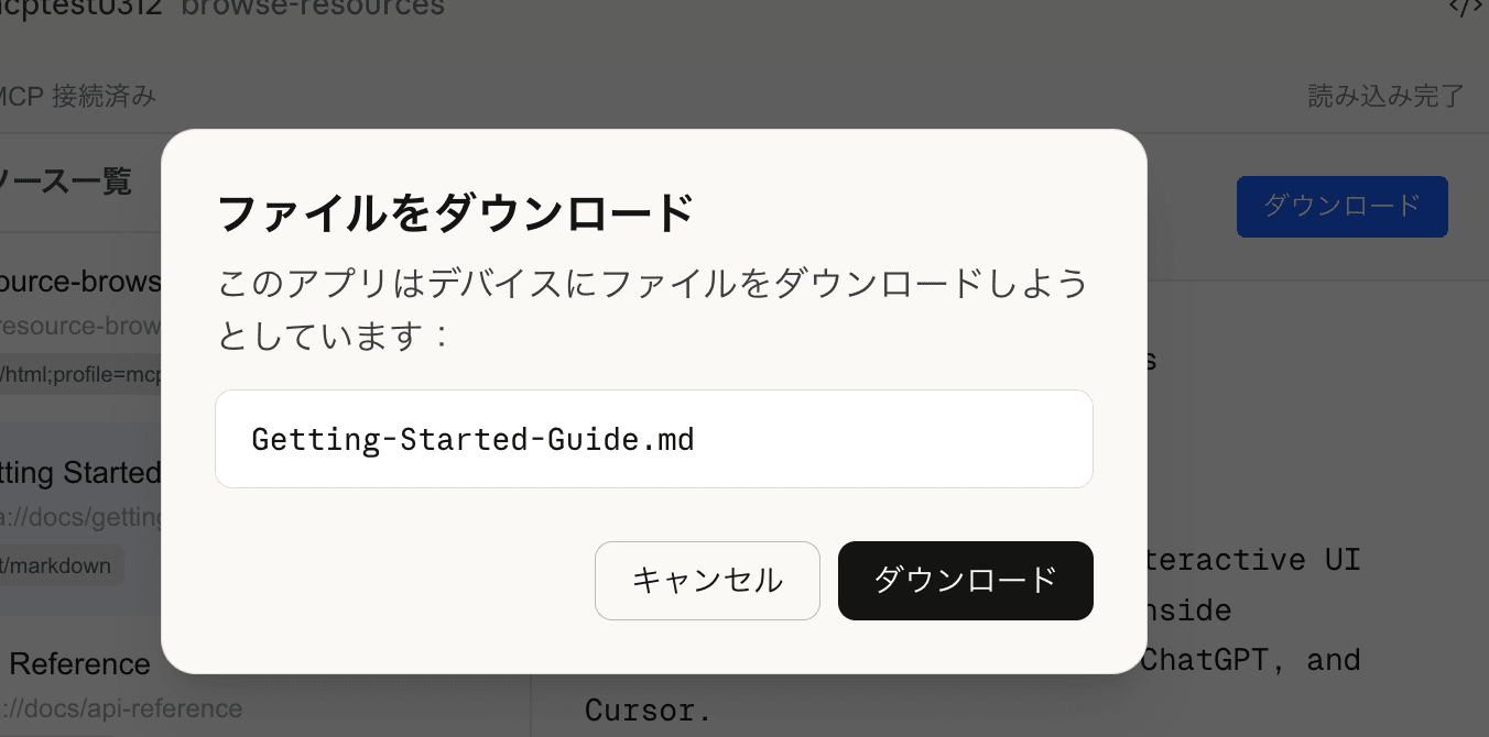 スクリーンショット 2026-03-16 16.09.41