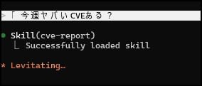 ヤバいCVEある？