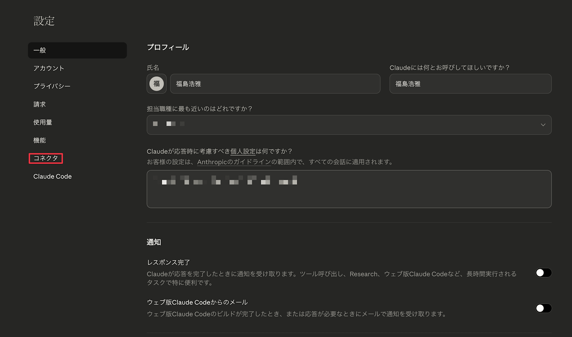 CleanShot 2026-03-17 at 15.36.27@2x