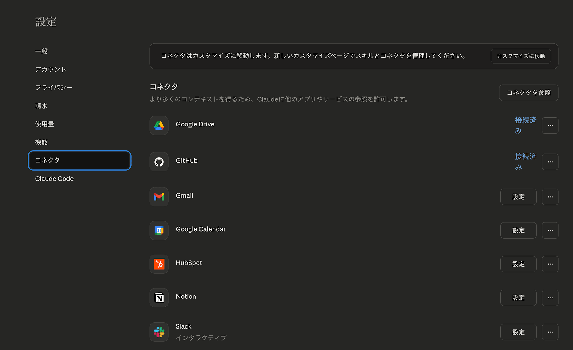 CleanShot 2026-03-17 at 15.37.23@2x