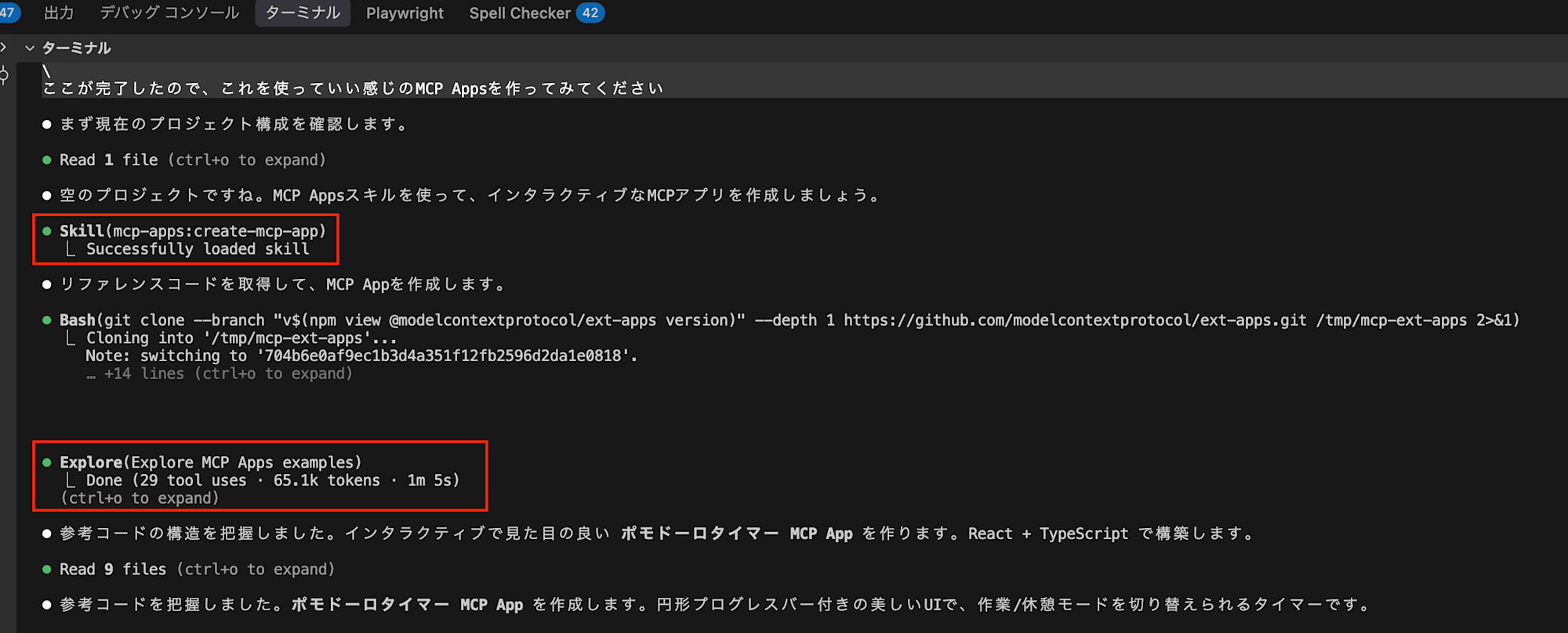 スクリーンショット 2026-03-17 21.47.12