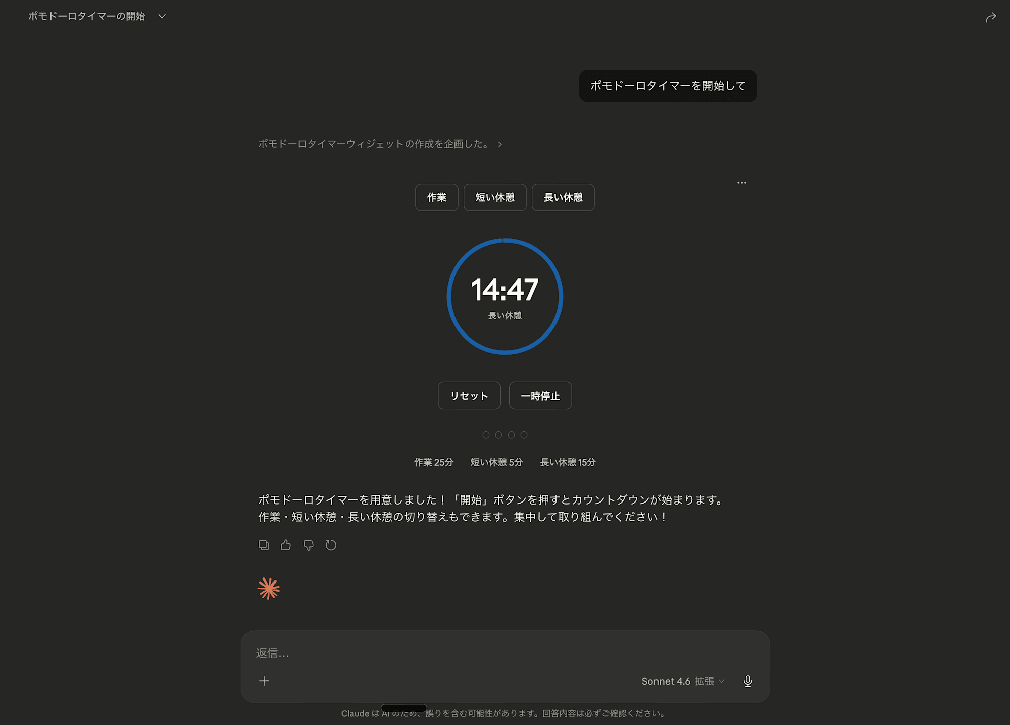 スクリーンショット 2026-03-17 21.52.28