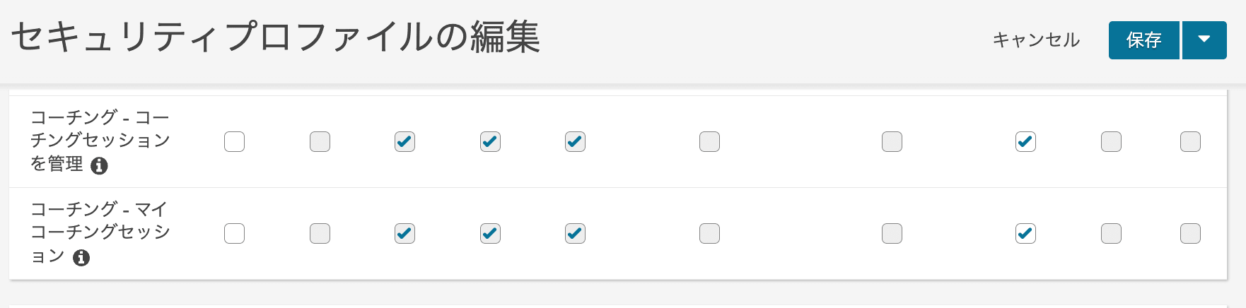 cm-hirai-screenshot 2026-03-18 10.16.56