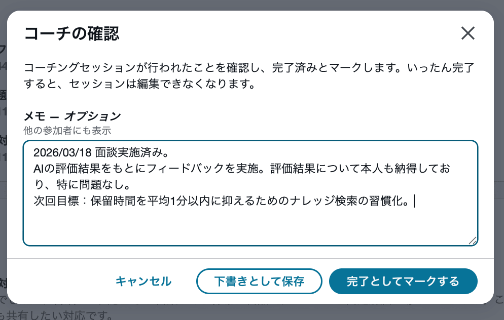 cm-hirai-screenshot 2026-03-18 10.35.13