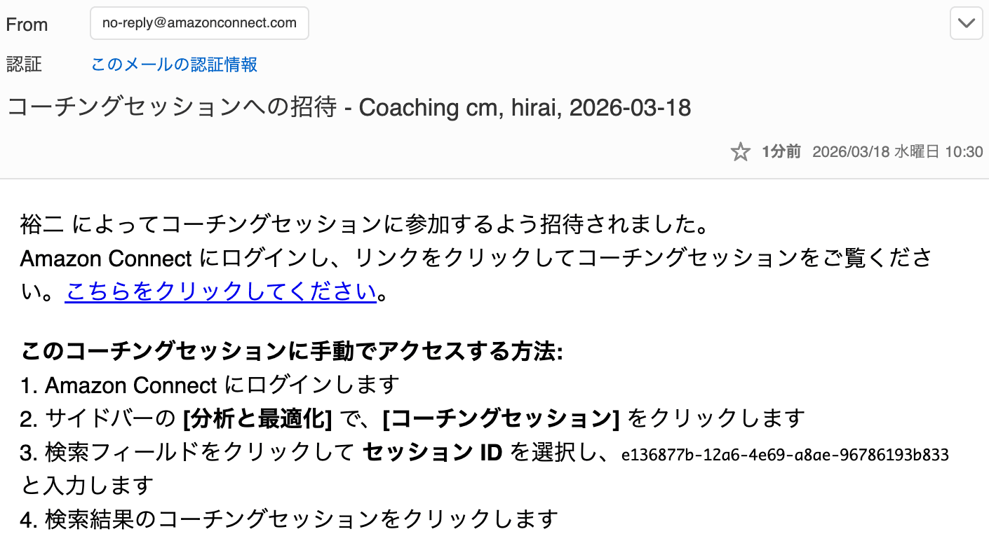 cm-hirai-screenshot 2026-03-18 10.32.15