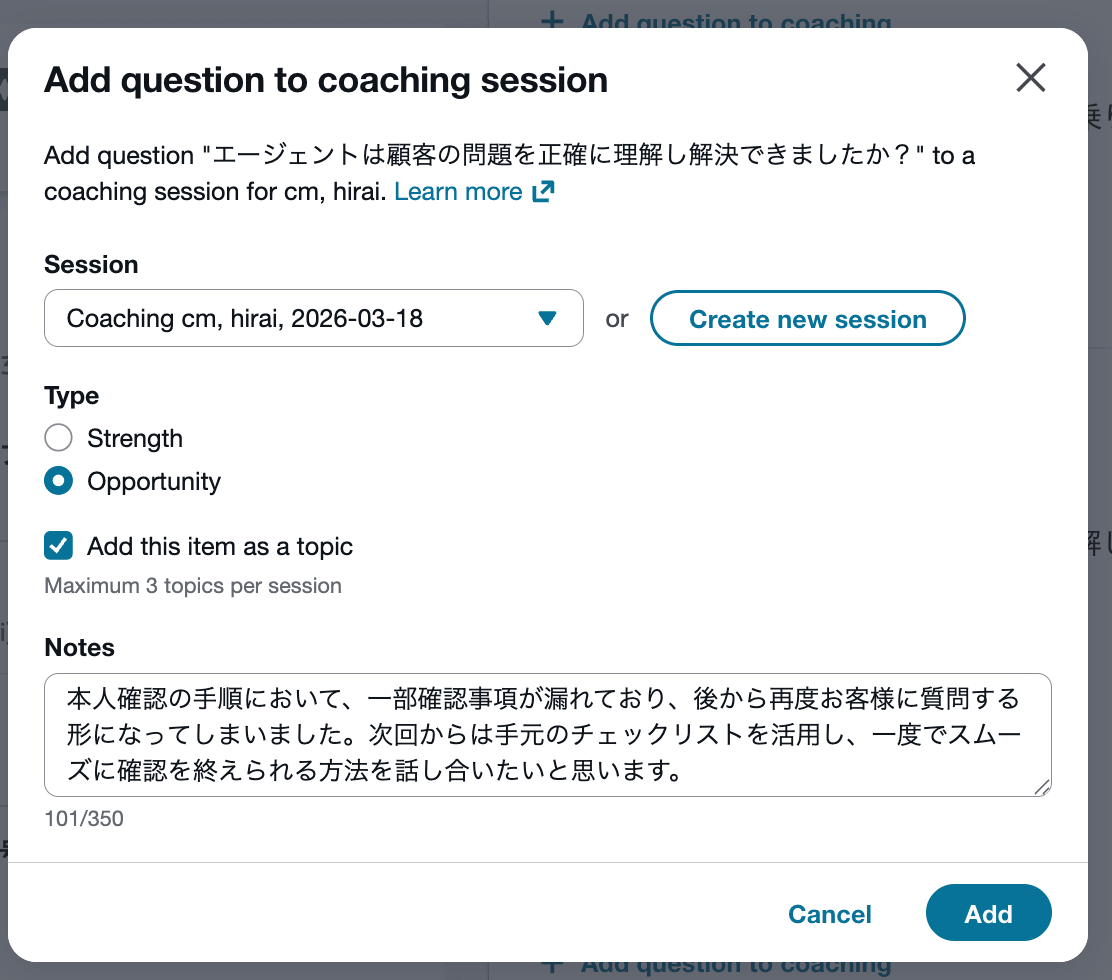 cm-hirai-screenshot 2026-03-18 10.23.14