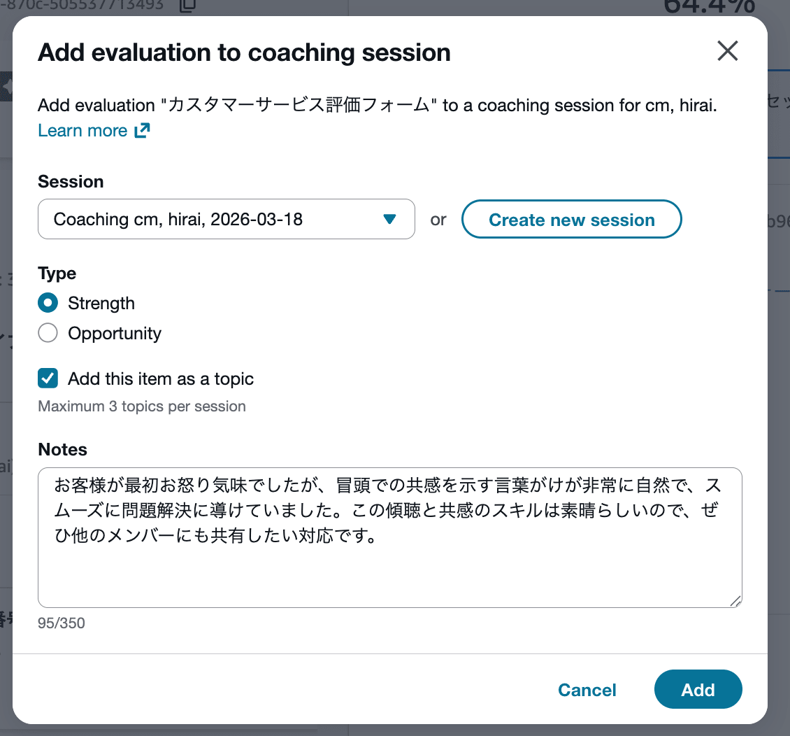cm-hirai-screenshot 2026-03-18 10.22.44