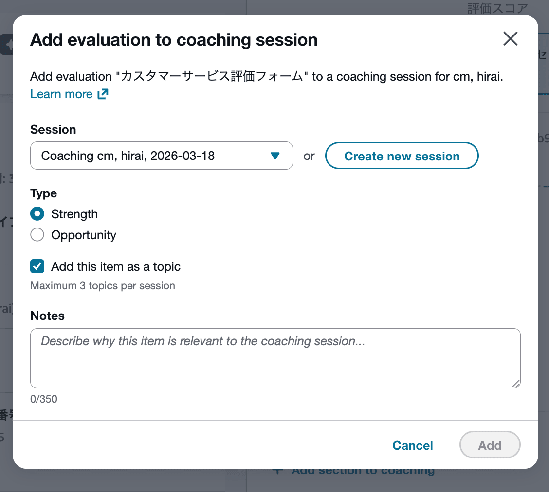 cm-hirai-screenshot 2026-03-18 10.20.12