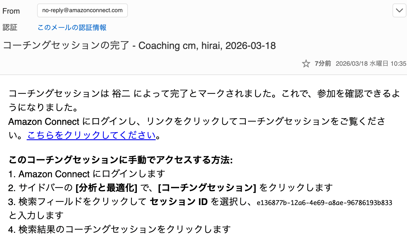 cm-hirai-screenshot 2026-03-18 10.43.24