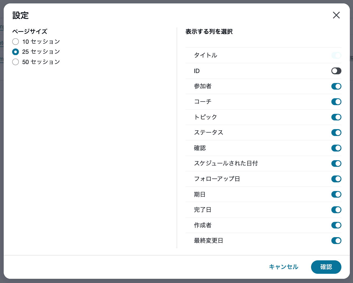 cm-hirai-screenshot 2026-03-18 10.45.17