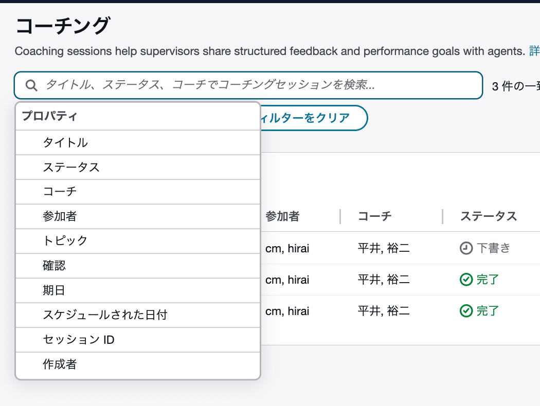 cm-hirai-screenshot 2026-03-18 10.46.56