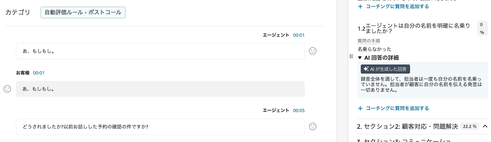 cm-hirai-screenshot 2026-03-18 11.13.28