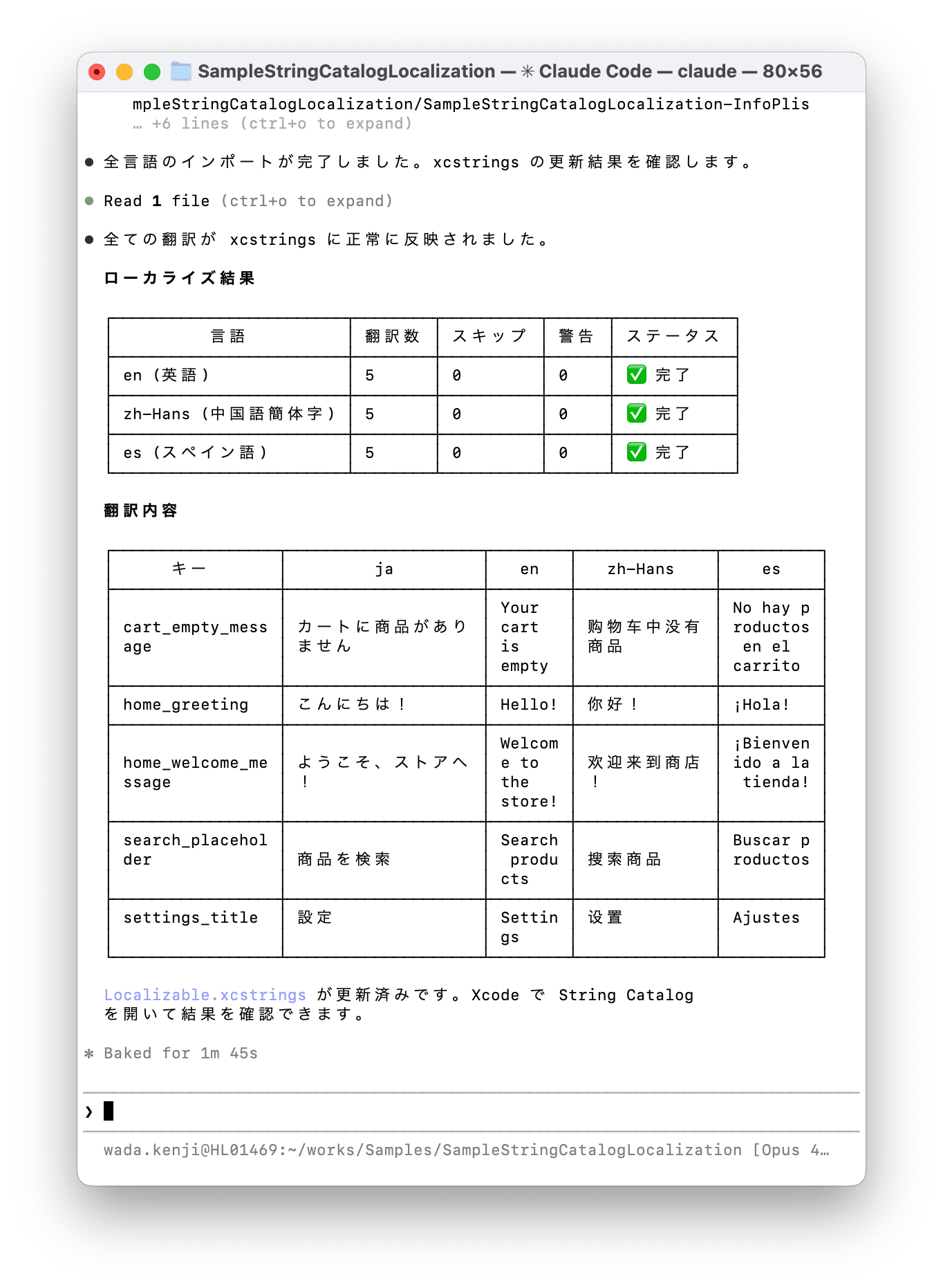 スクリーンショット 2026-03-18 11.21.41