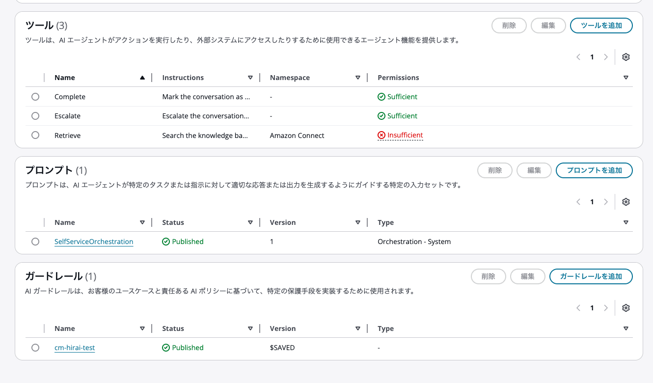 cm-hirai-screenshot 2026-03-18 15.55.25