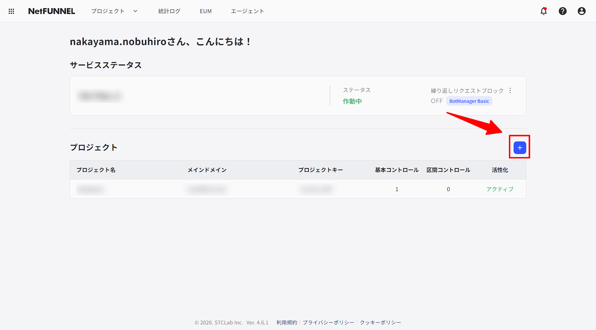 NetFUNNEL-03-18-2026_05_02_PM
