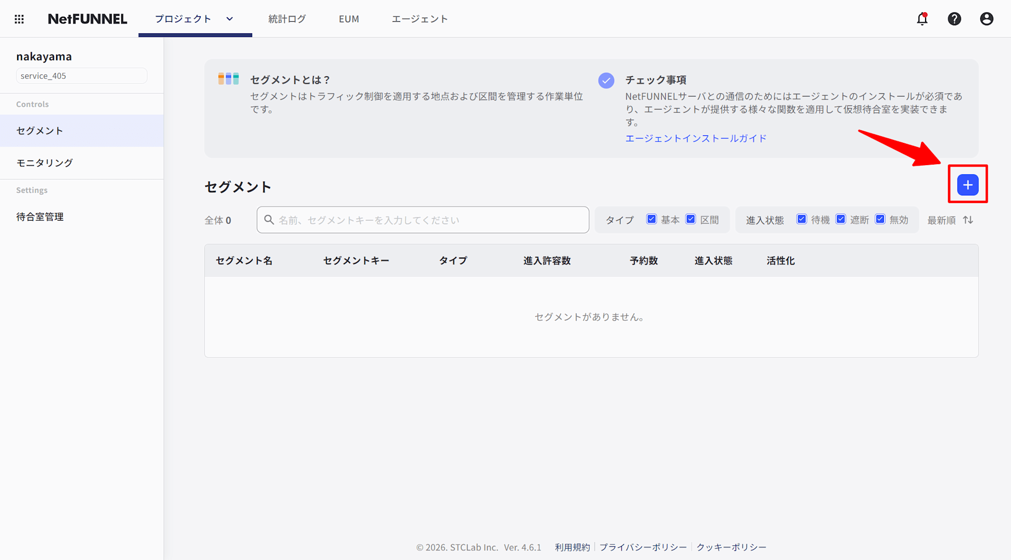 NetFUNNEL-03-18-2026_05_33_PM