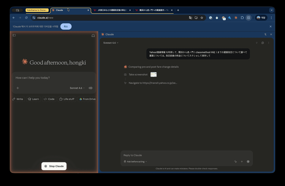 화면 기록 2026-03-18 오후 2.47.21