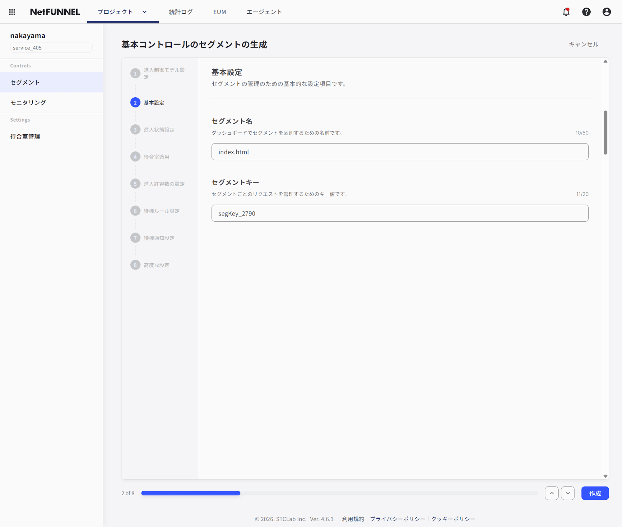 NetFUNNEL-03-18-2026_06_03_PM