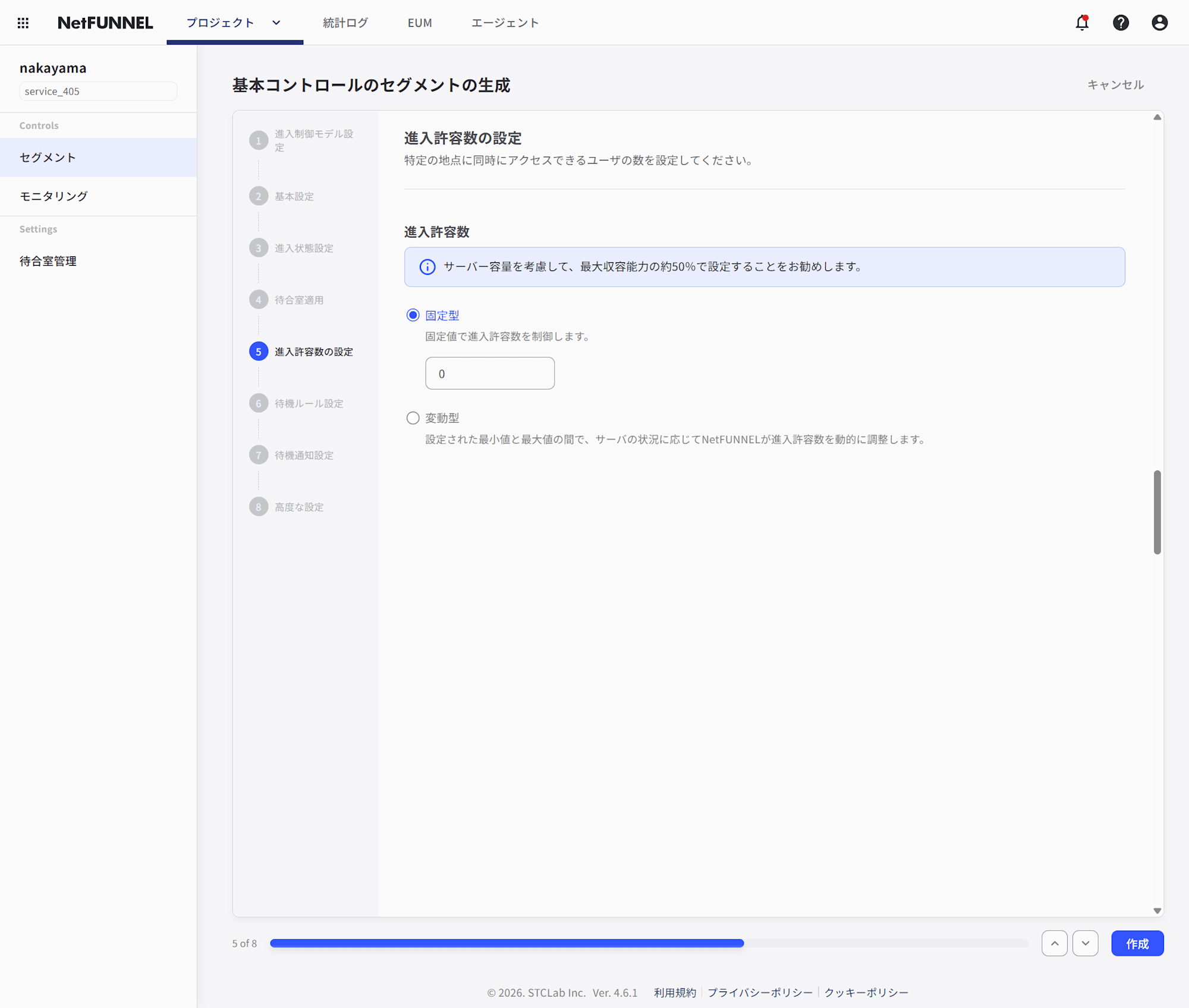 NetFUNNEL-03-18-2026_06_15_PM