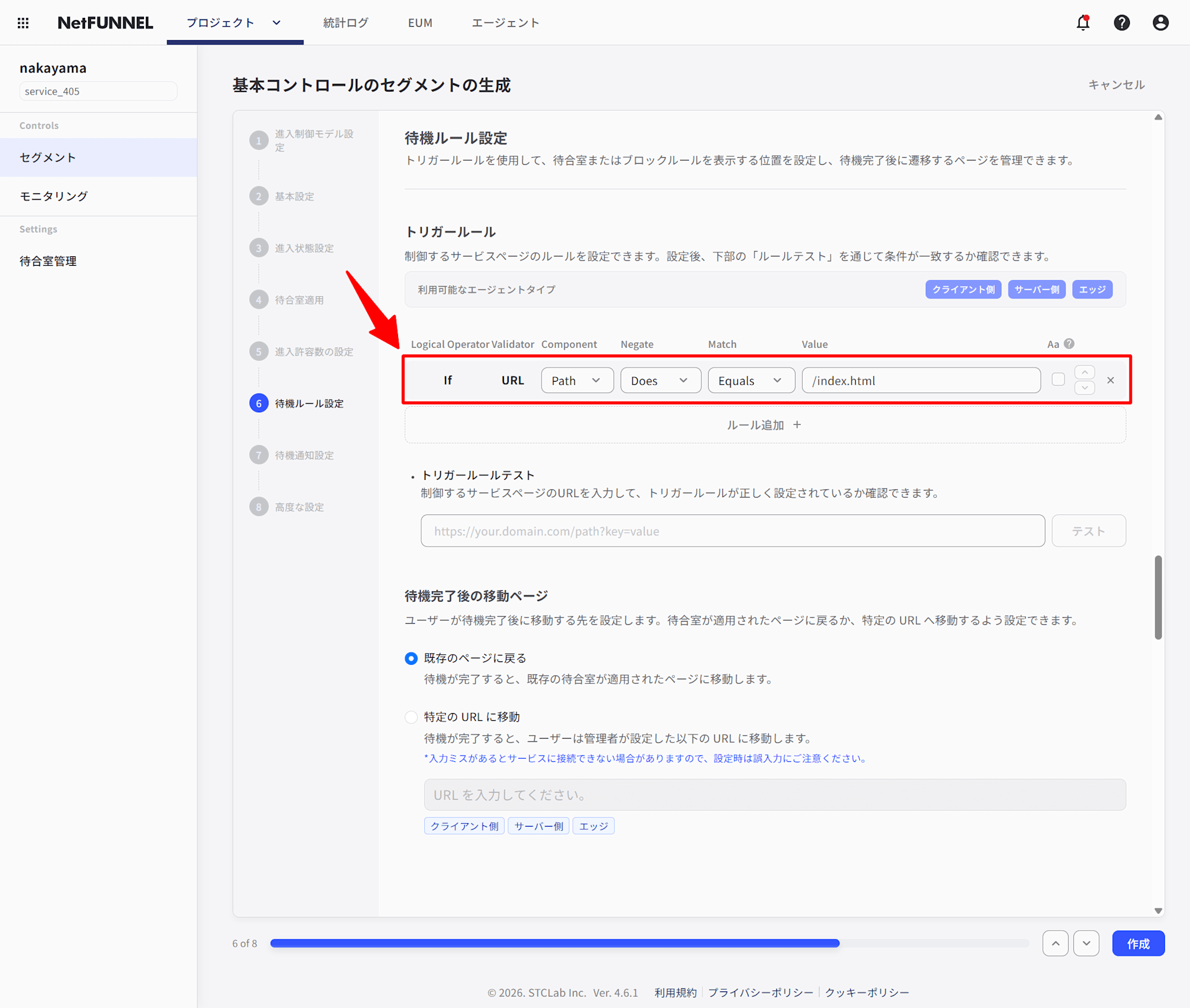 NetFUNNEL-03-18-2026_06_22_PM