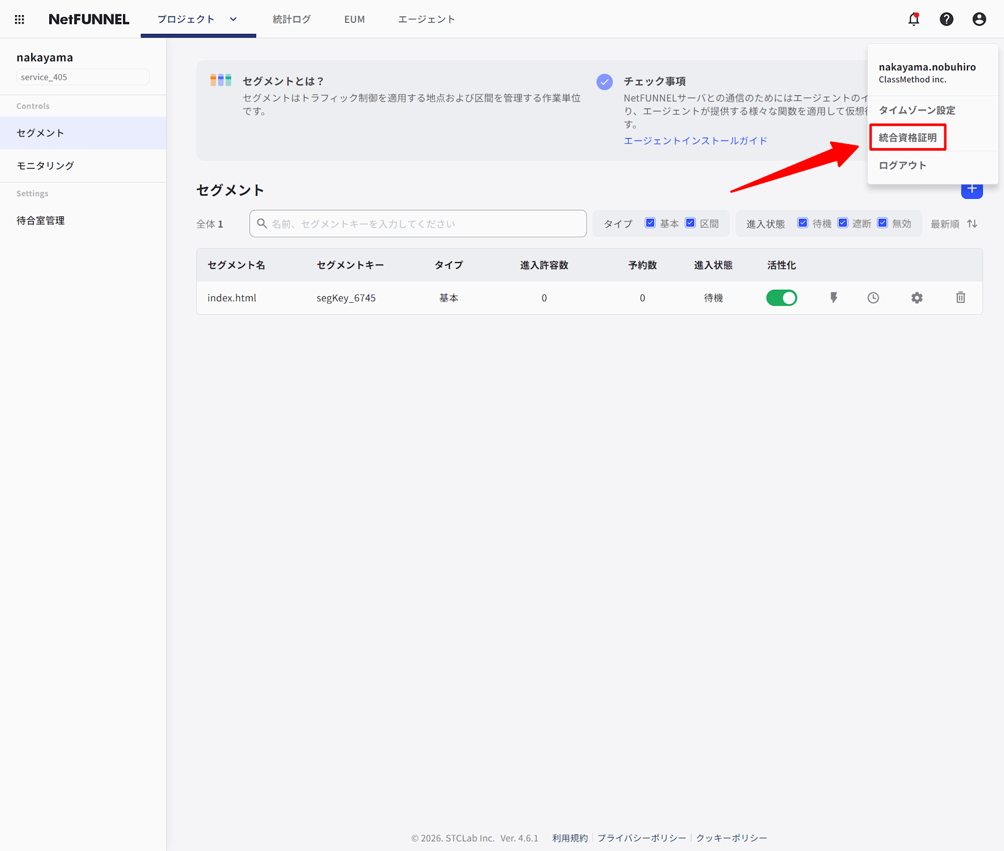 NetFUNNEL-03-18-2026_06_34_PM