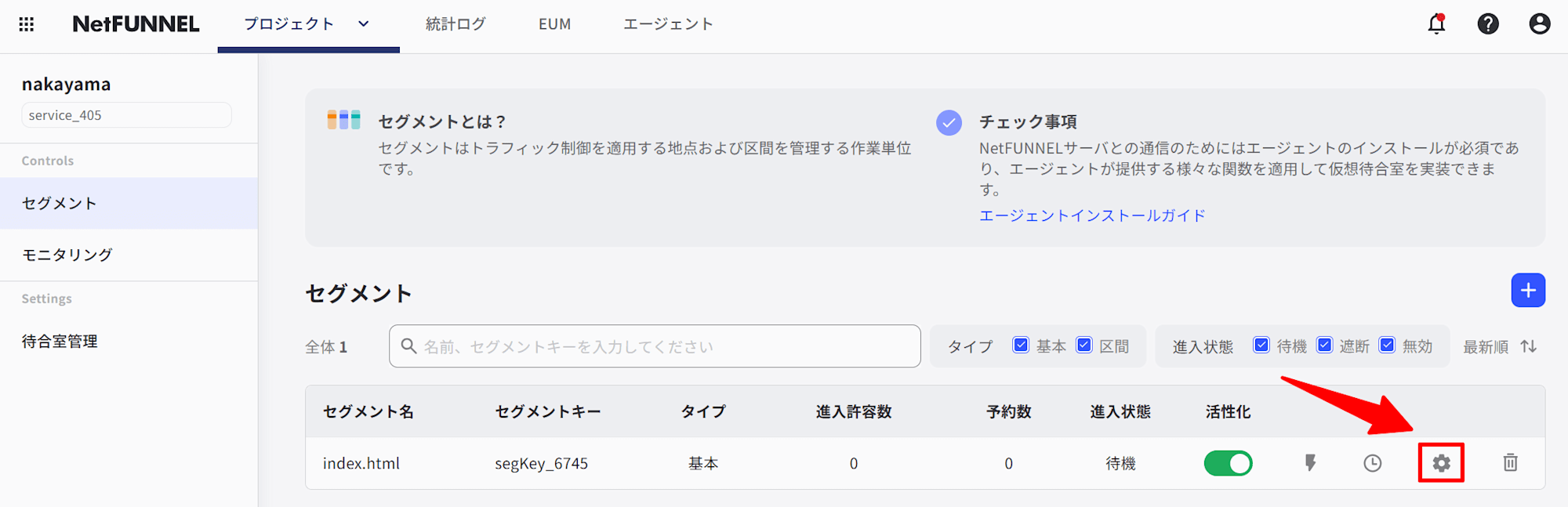 NetFUNNEL-03-18-2026_06_42_PM