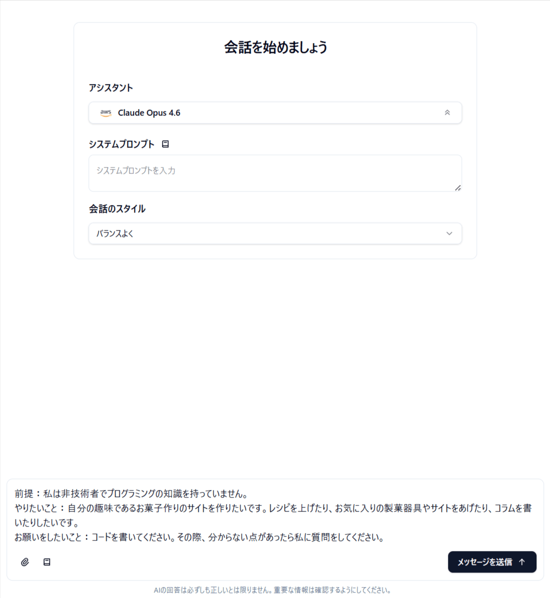 AI-Starter-03-18-2026_07_15_PM