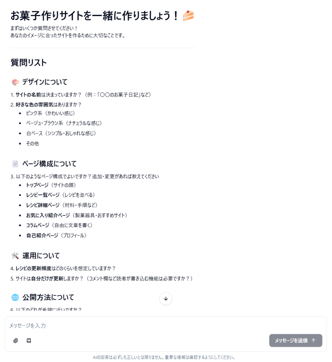 AI-Starter-03-18-2026_07_22_PM