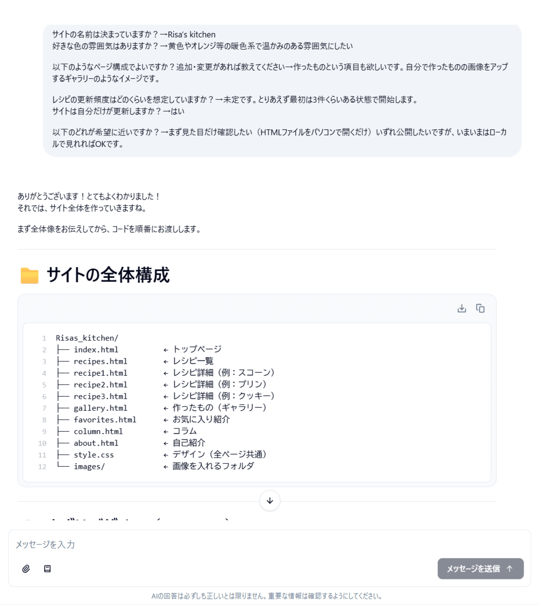 AI-Starter-03-18-2026_07_23_PM