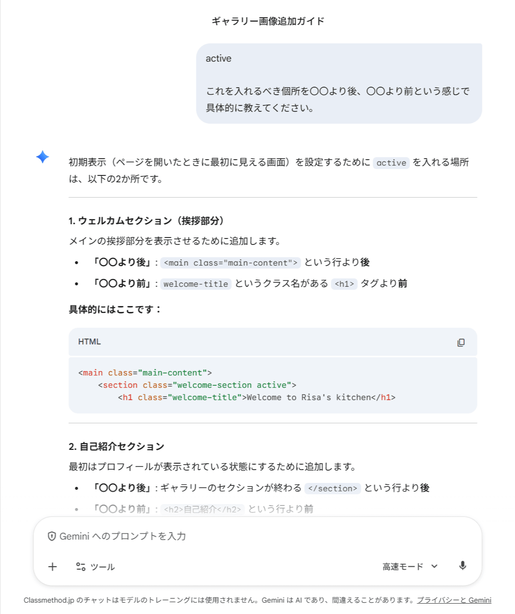 Google-Gemini-03-18-2026_07_30_PM