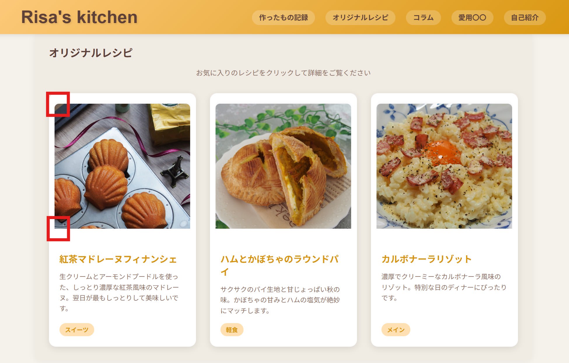 スクリーンショット 2026-03-18 194508