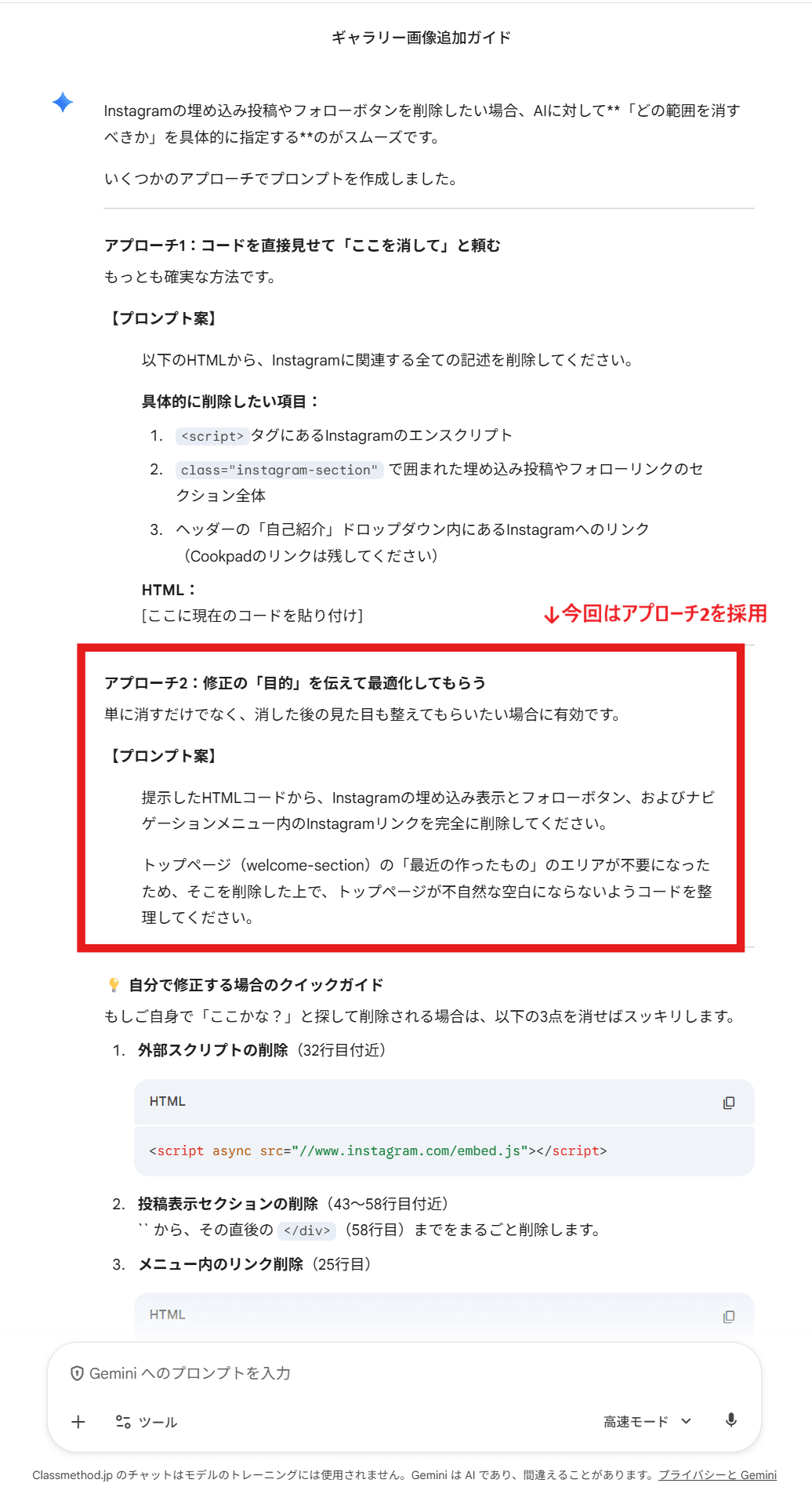 スクリーンショット 2026-03-18 194830