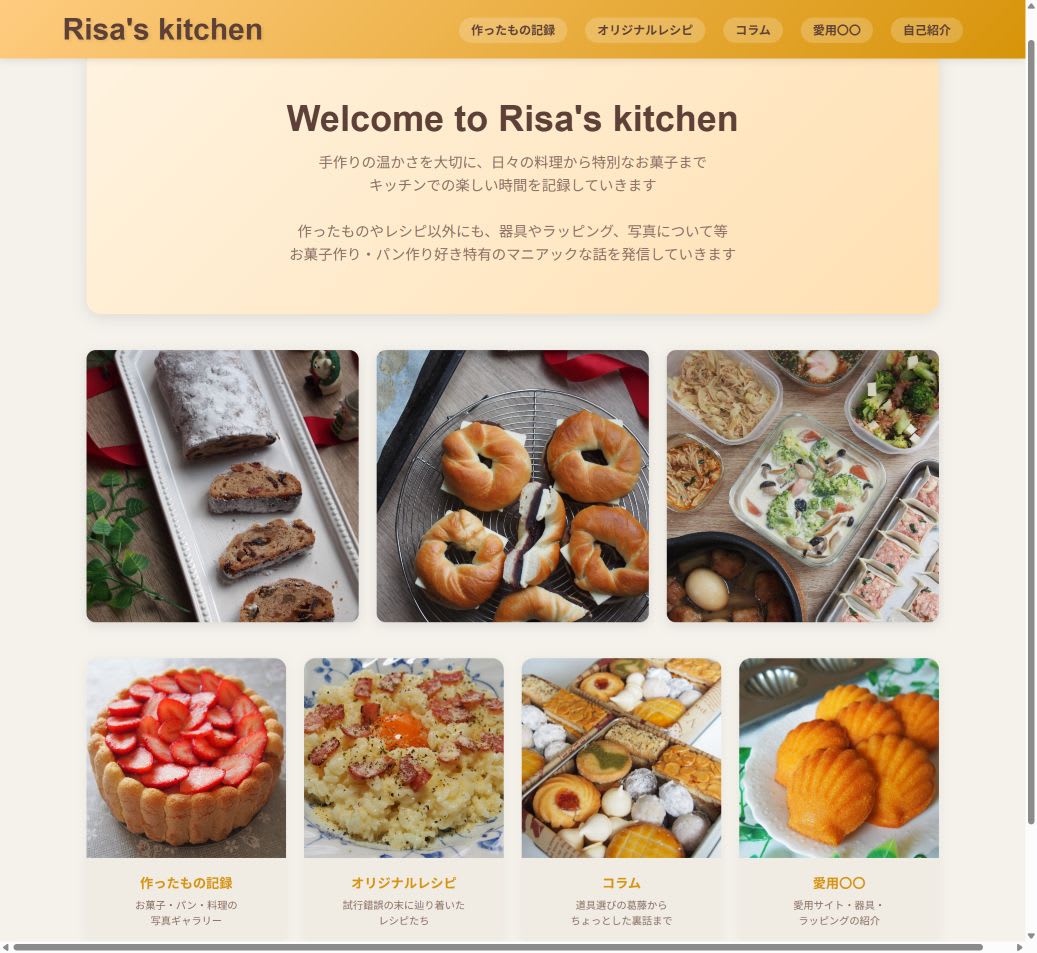 Risa-s-kitchen-Welcome-03-18-2026_08_07_PM