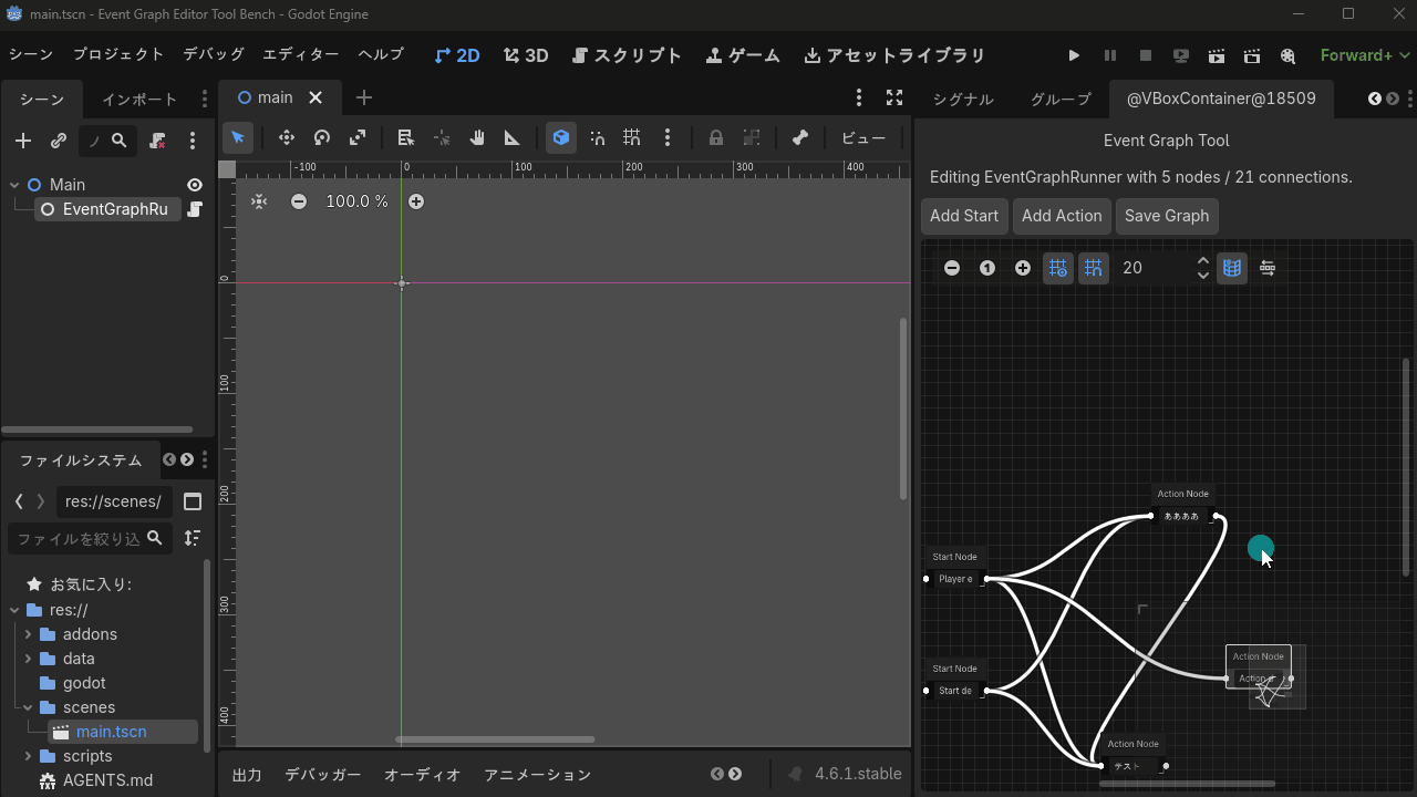 godot-codex-theme-3-gif-1