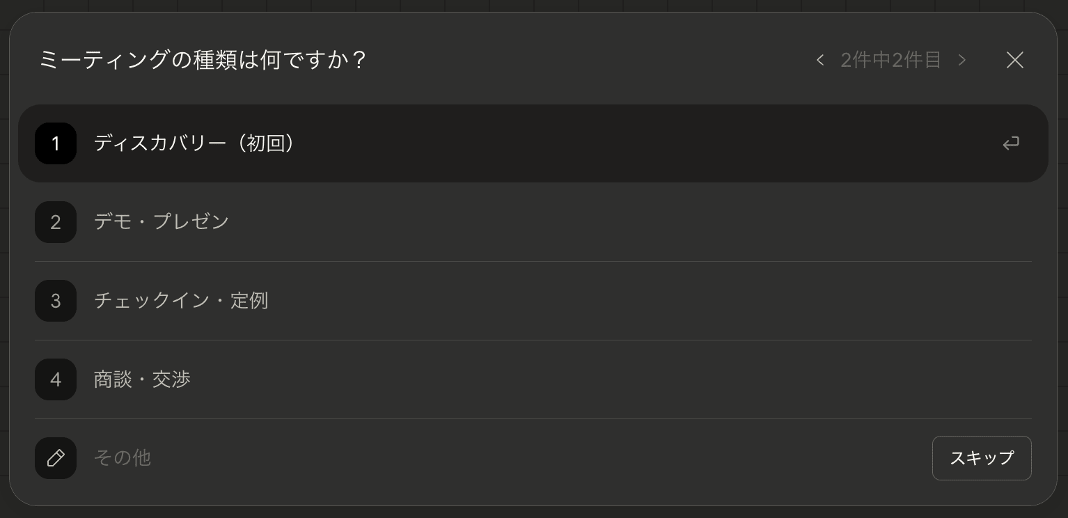 スクリーンショット 2026-03-16 15.55.04